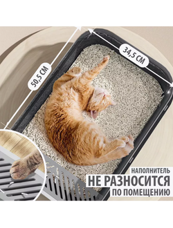 Лоток с бортиком Scandy графит