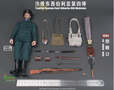Комплект снаряжения солдата 4-ой Сибирской стрелковой дивизии, Порт-Артур 1904  - Коллекционный НАБОР 1/6 scale Tsarist Russia East Siberia 4th Division in LuShunKou 1904 (QOM-1037) - QORANGE QOTOYS