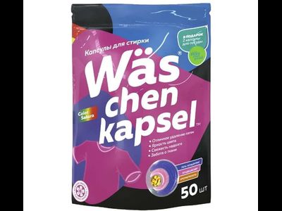 Капсулы для стирки More choice W?s chen kapsel Color 50шт WcC50