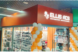 Вывеска из оранжевого композита с логотипом из акрилового стекла для Ellis ACS в тц КИТ в Нижнем Тагиле