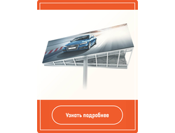 Размещение рекламы на динамичных суперсайтах