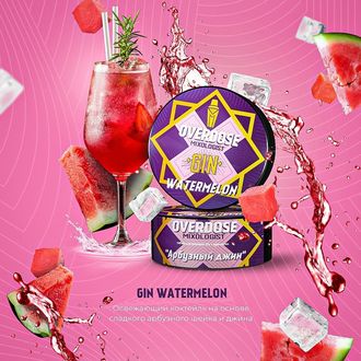 Табак Overdose Gin Watermelon Арбузный Джин 200 гр