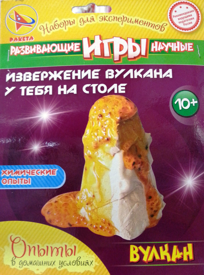 Наборы для экспериментов, МИКС