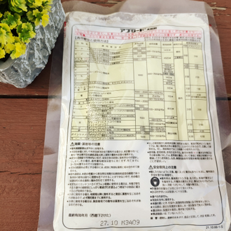 Апплауд 10 г (ручная фасовка)