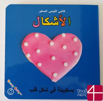Детская книжка, "Машины"
