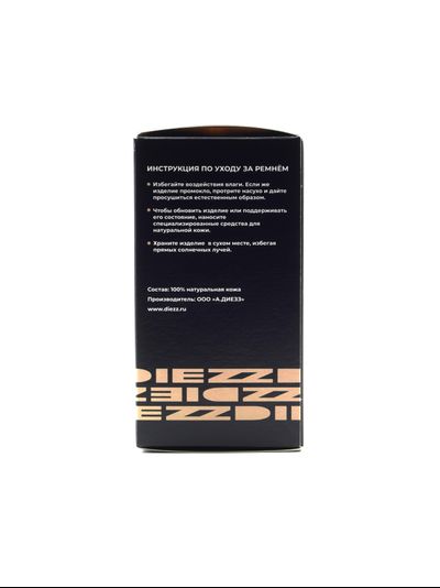 Картонная коробка D-001