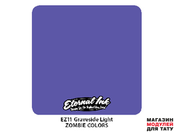 Eternal Ink EZ11 Graveside light