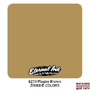 Eternal Ink EZ10 Plague brown