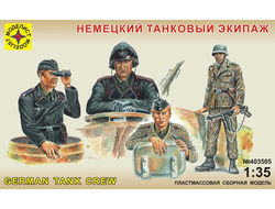 Сборная модель: (Моделист 403505) Немецкий танковый экипаж