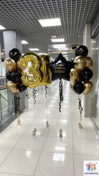 Композиция 204 (цвета можно заменить)