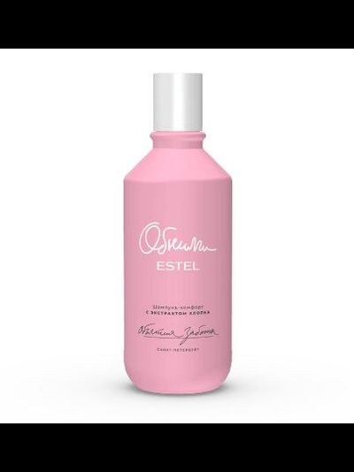 Estel Professional Набор ESTEL ОБНИМИ Объятия заботы