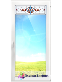 ВИТРАЖНАЯ ПЛЕНКА F-23