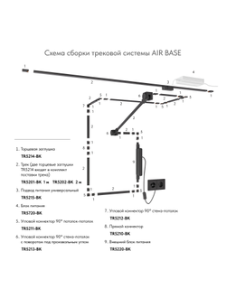 Светильник Denkirs DK3214-WB