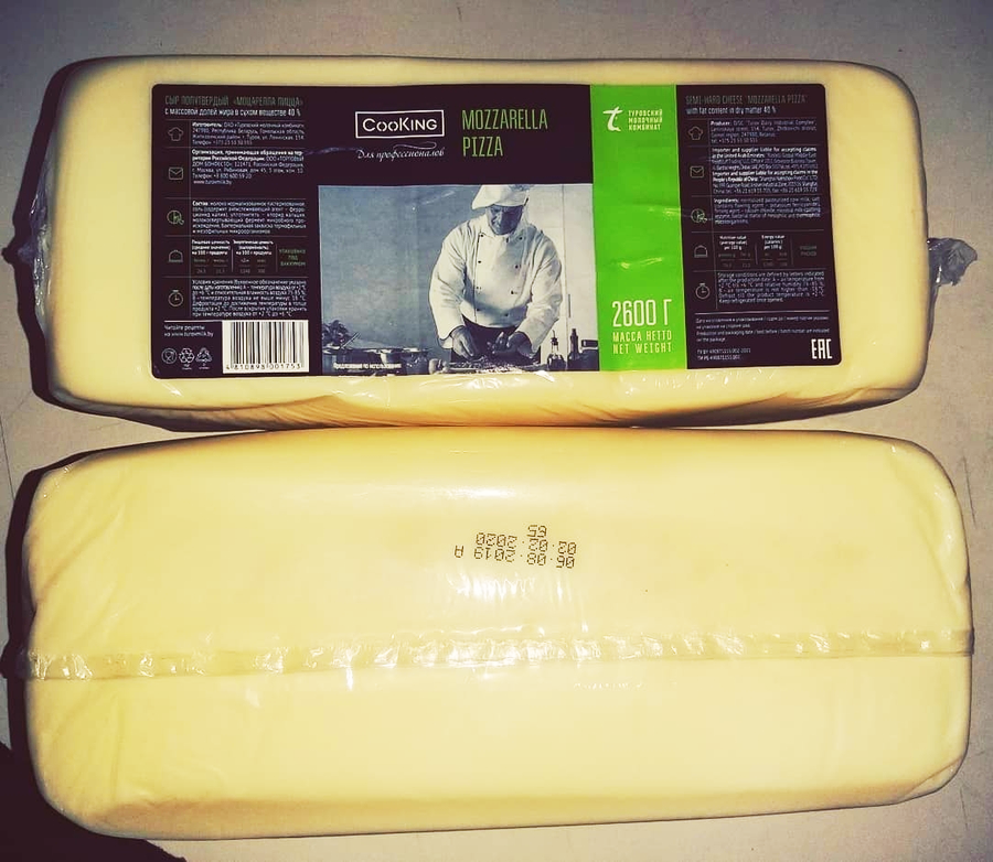 Сыр Моцарелла 40% Cooking 2.6 кг