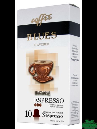 Кофе в капсулах Шоколад