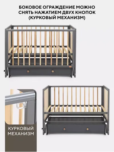 Кроватка Rant Indy Box маятник (цвет Moon grey)