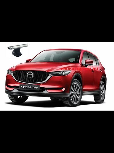 Дуги THULE для MAZDA CX-5 (17- г.в.)