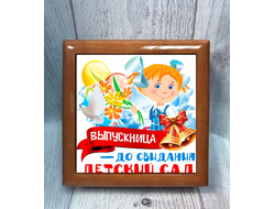 Шкатулка Выпускной №3