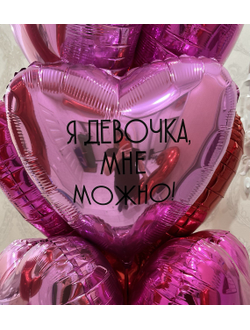 Шары на юбилей 30 лет