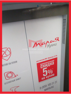 Оклейка внутренних дверей лифта пленкой Oracal