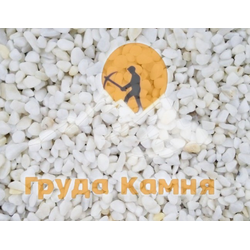 Белый мрамор галтовка, фракция 5-10 мм