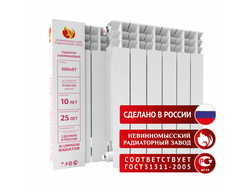 Радиаторы НРЗ. Россия
