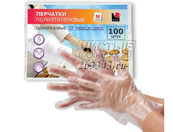 Перчатки ПОЛИЭТИЛЕН (100шт/ 50пар) прозрачные