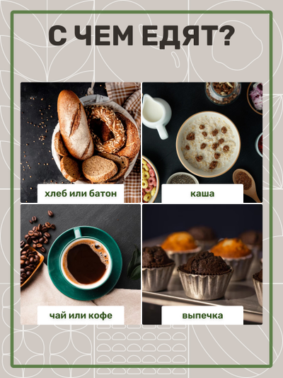 Ореховая паста (урбеч) из кокоса 200 г