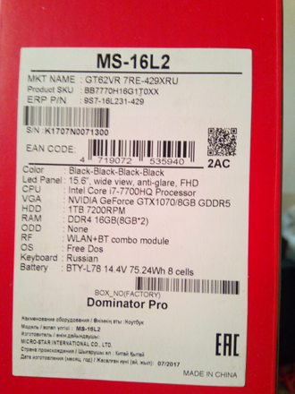 MSI GT62VR 7RE-429XRU DOMINATOR PRO ( 15.6 FHD 120Hz i7-7700HQ GTX1070(8Gb) 16Gb 1Tb + 240SSD )