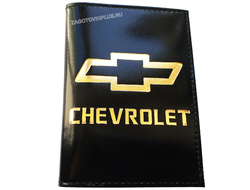 Кожаная обложка для авто документов с логотипом авто