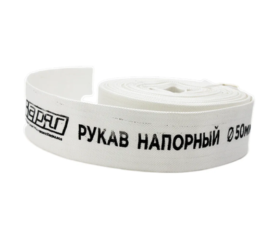 Рукав напорный варяг диаметр 50 мм, намотка 20м