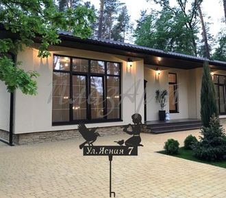 адресная стойка