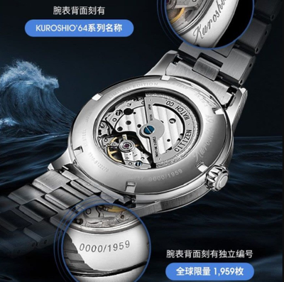 Наручные часы Citizen NK0009-82L