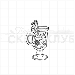 Штамп Глинтвейн