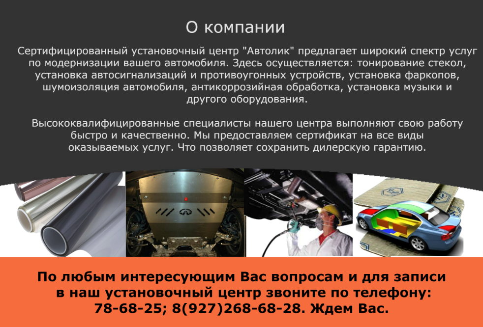 Нива шевроле шумит кондиционер