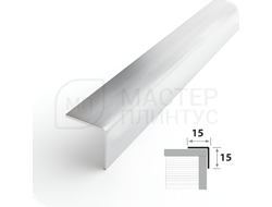 Декоративный уголок из нержавеющей стали 15 мм. матовый