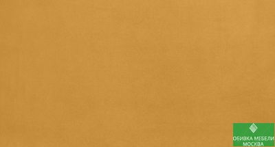 Алькантара (модификация 1)