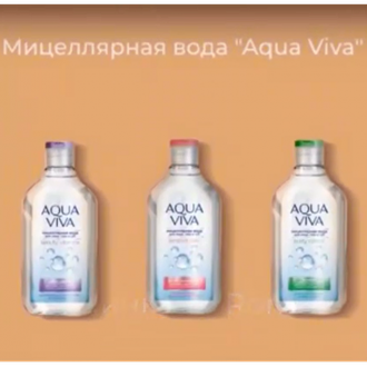 Мицеллярная вода Aqua Viva для лица, глаз и губ Romax, 300 мл