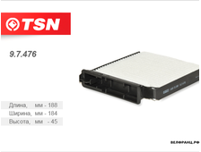 Фильтр салона Renault Logan Sandero Clio 3 Duster Lada Largus Nissan Almera G15 TSN аналог 8201370532