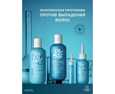 ESTEL Сыворотка-реконструктор Microbiom scalp reHAIR против выпадения волос