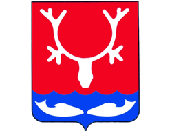 Нарьян-Мар — город в России, административный центр и единственный город Ненецкого автономного округа.