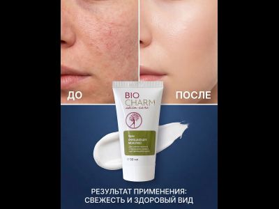 Крем ОЧИЩАЮЩЕЕ МОЛОЧКО для лица, 50 мл.