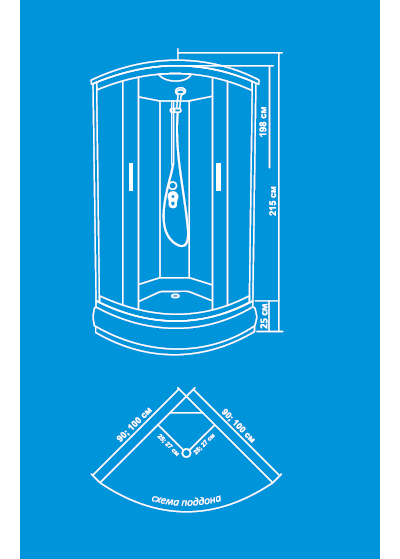 Душевая кабина Водный Мир ВМ-8625, Задние стекла белые, передние стекла матовые, 100x100x215 см.