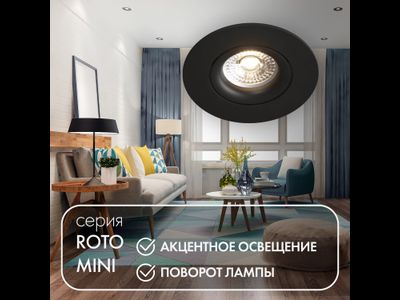 Точечный встраиваемый светильник Denkirs DK2037-BK