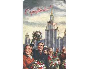 Ретро открытки Даринчи