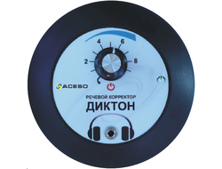Речевой корректор «ДИКТОН» (УНИТОН-УР)