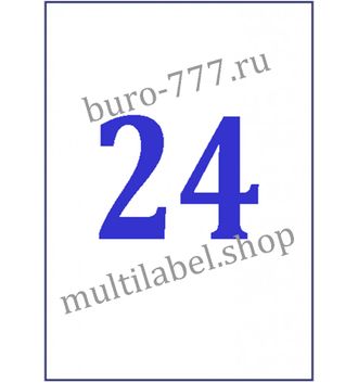 Этикетки А4 самоклеящиеся, белые, 70x35мм, 24шт/л