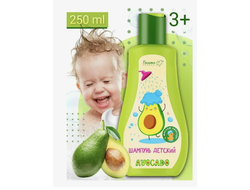 БЕЛИТА-М AVOCADO Шампунь детский 250г