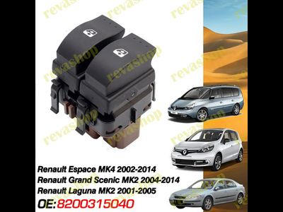 Блок кнопок, стеклоподъемник, Renault, автозапчасти, оригинальные запчасти, неоригинальные запчасти,