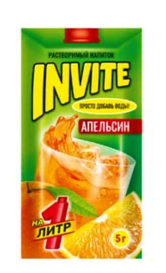 Растворимый напиток Invite Апельсин 5г*24шт*8 блоков.